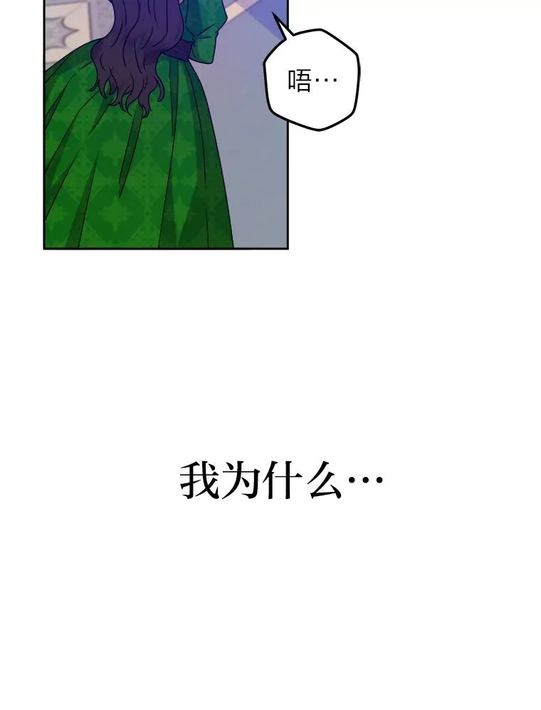 71.意外之“喜” 第108页