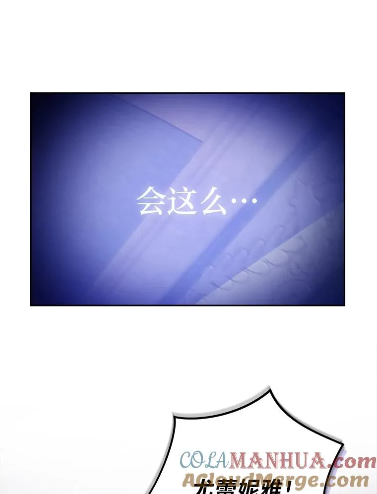 71.意外之“喜” 第109页