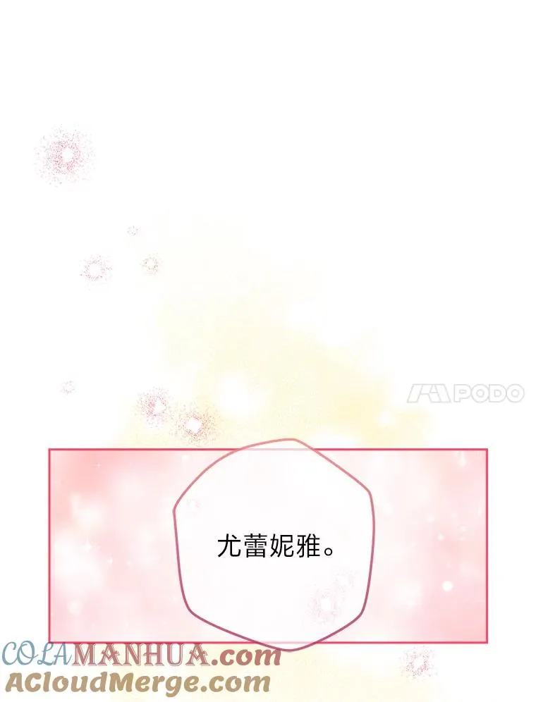 71.意外之“喜” 第113页