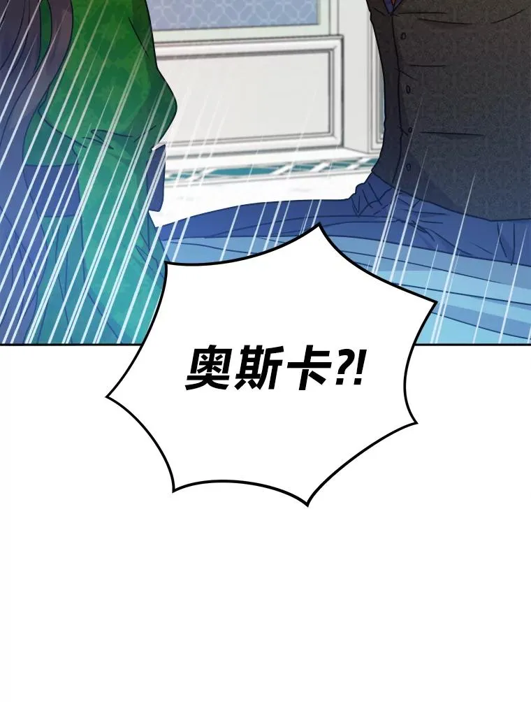 71.意外之“喜” 第115页