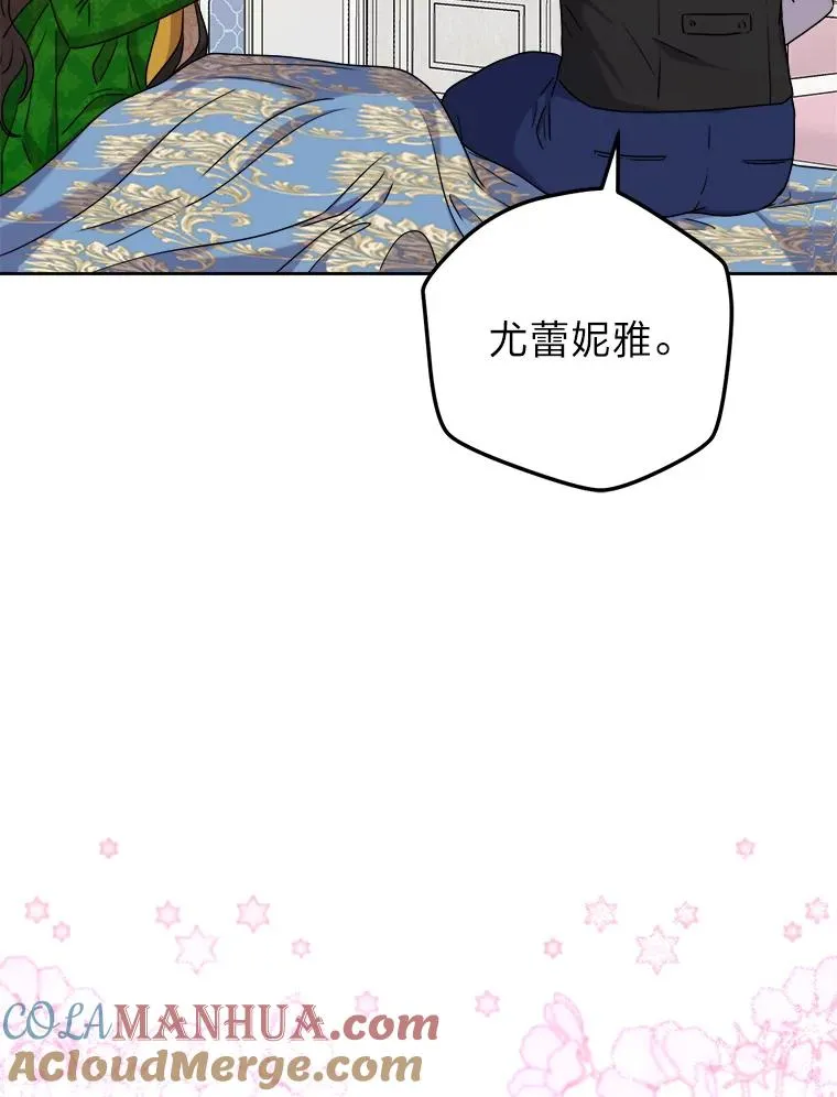 71.意外之“喜” 第117页