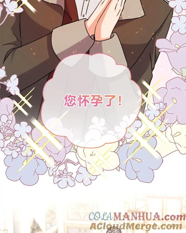 71.意外之“喜” 第129页