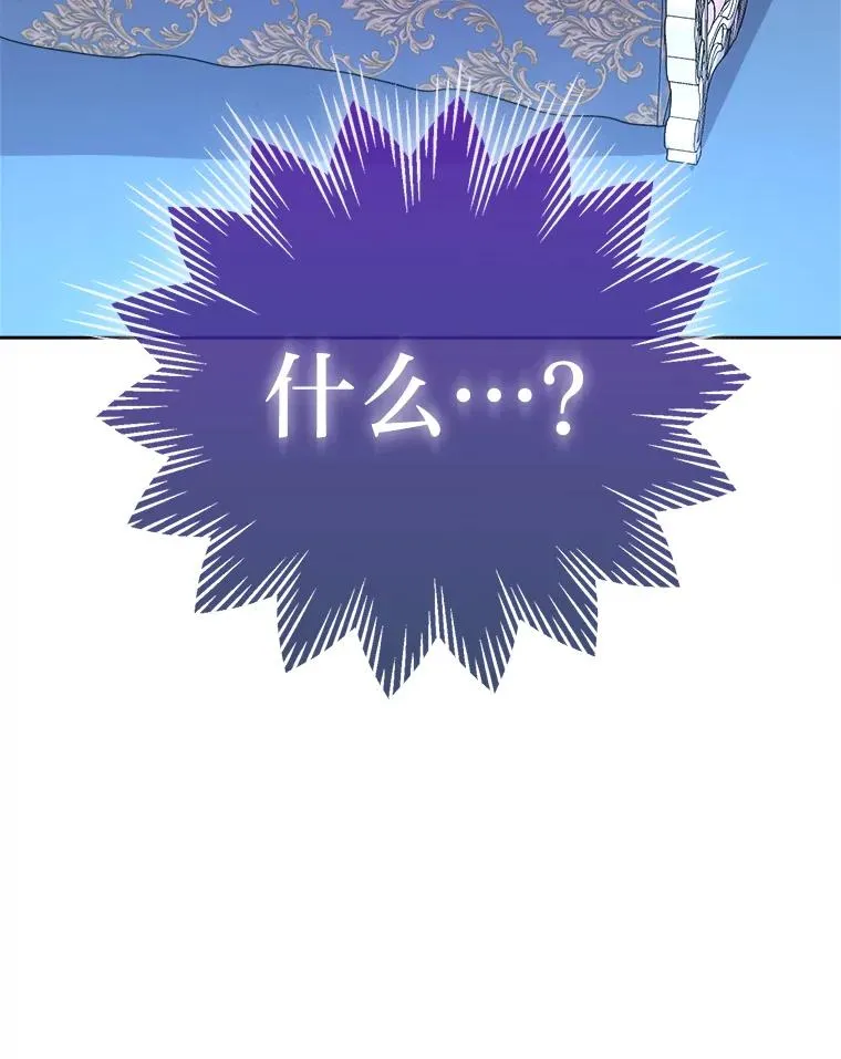 71.意外之“喜” 第131页