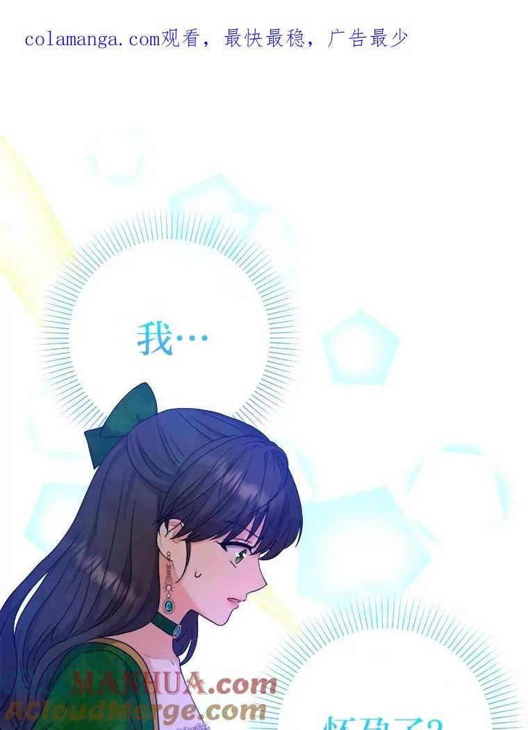 72.远方噩耗 第1页