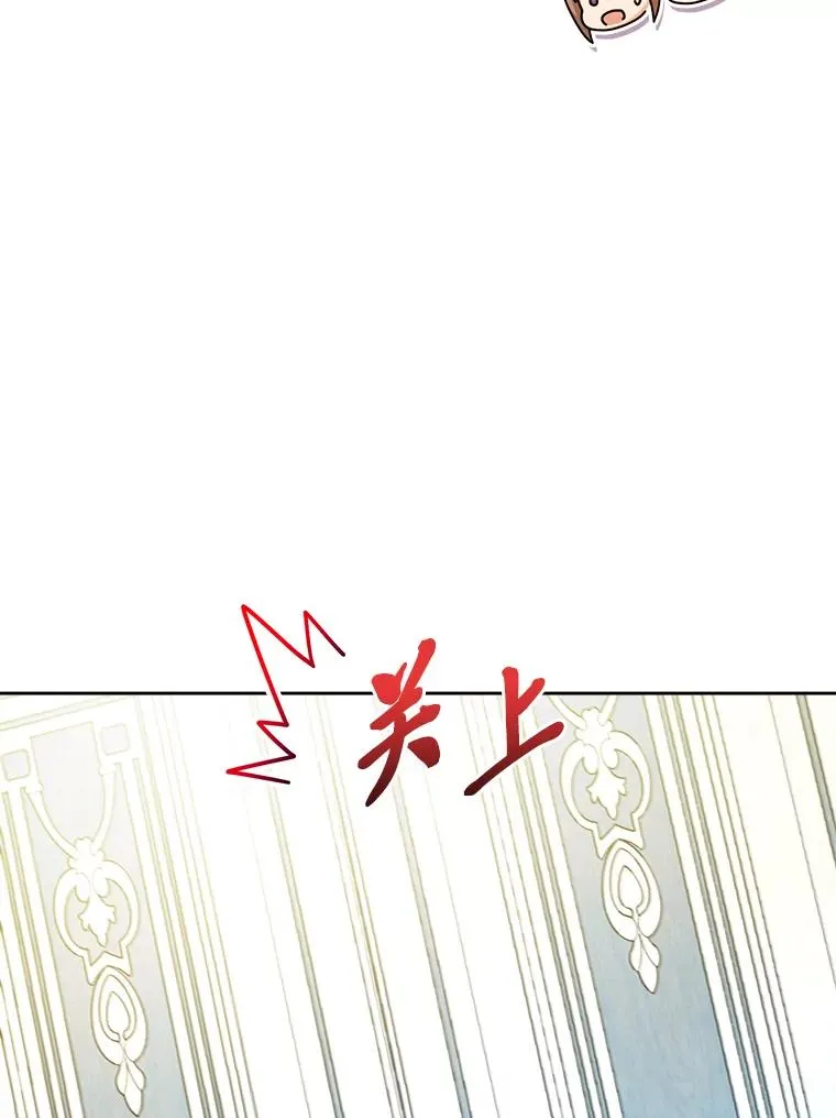 72.远方噩耗 第11页