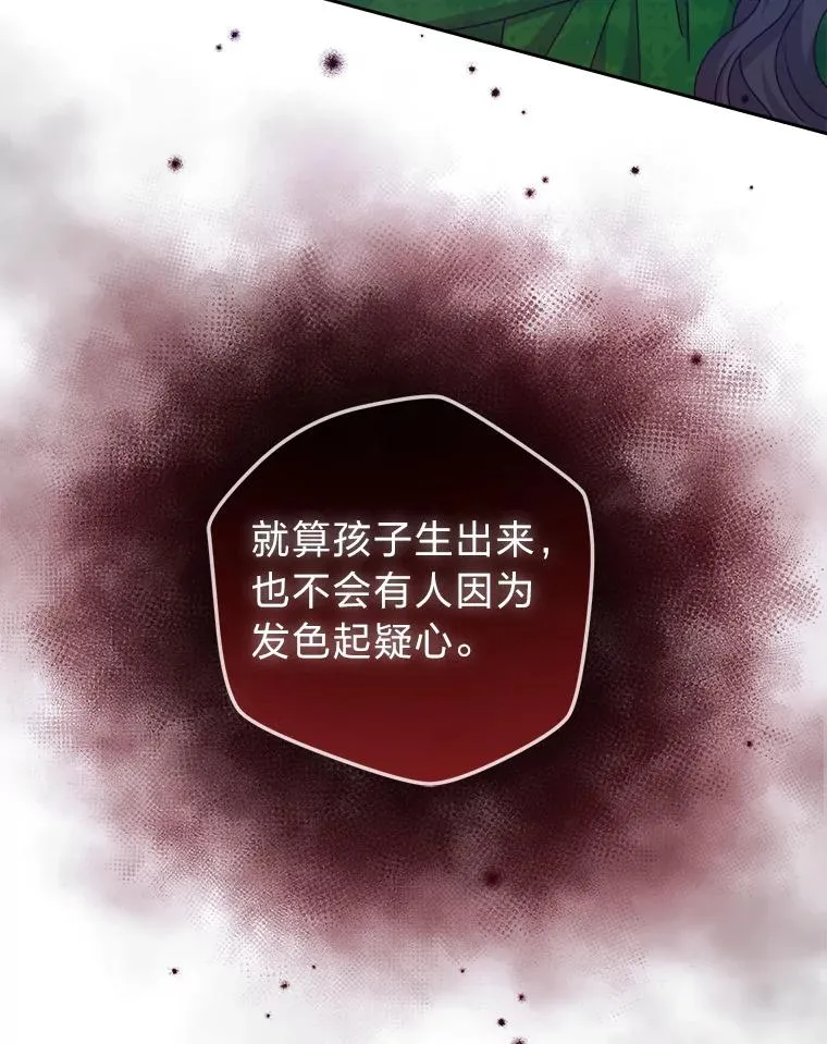 72.远方噩耗 第19页