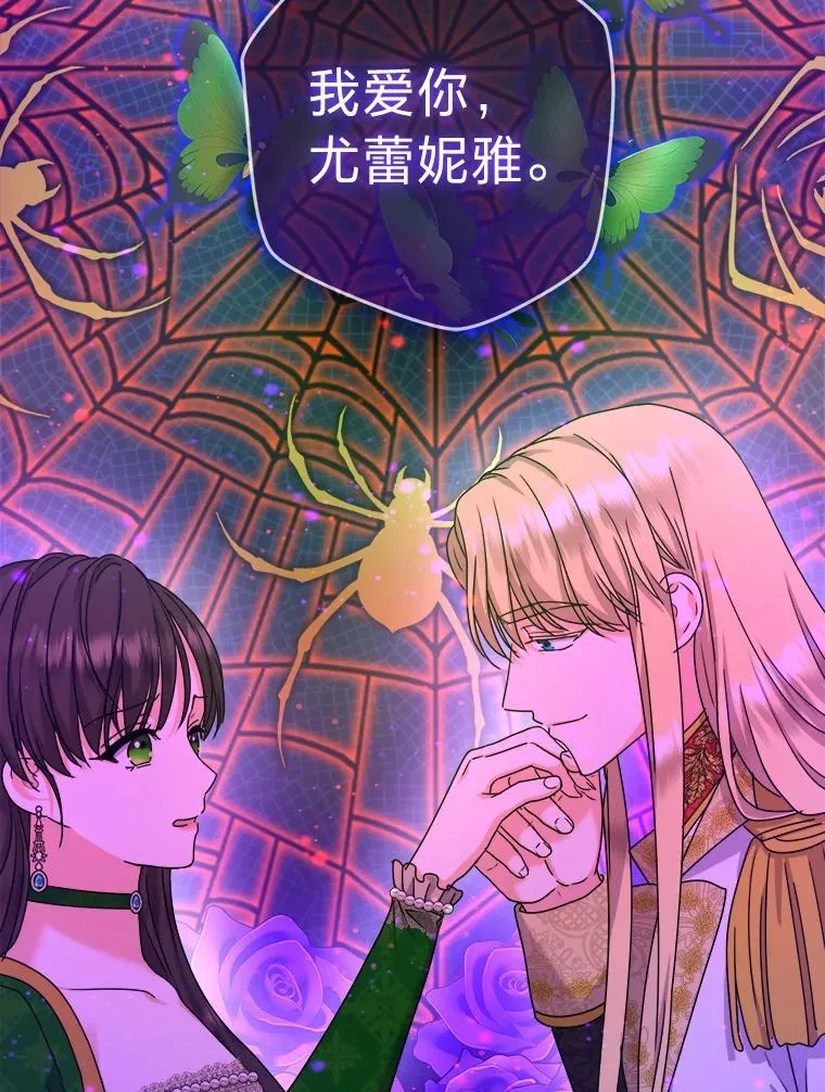 72.远方噩耗 第47页