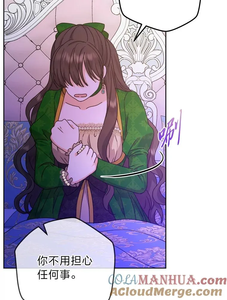 72.远方噩耗 第49页