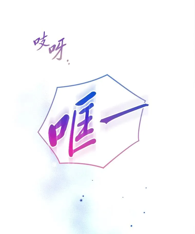 72.远方噩耗 第54页