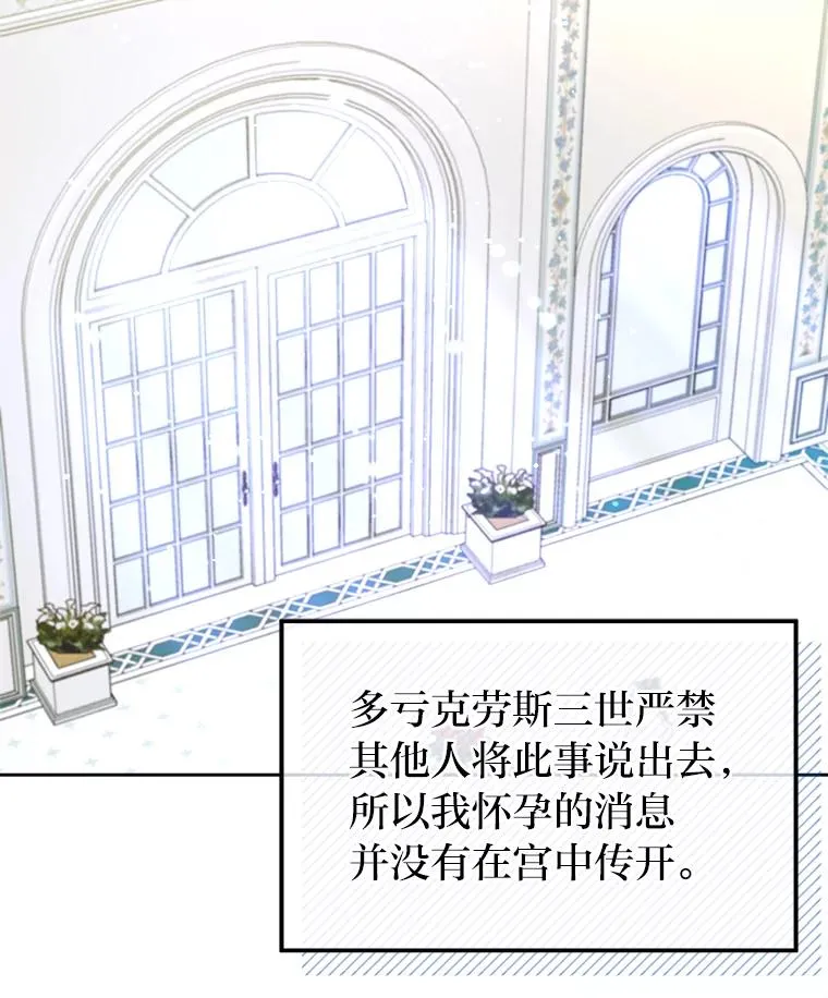 72.远方噩耗 第60页