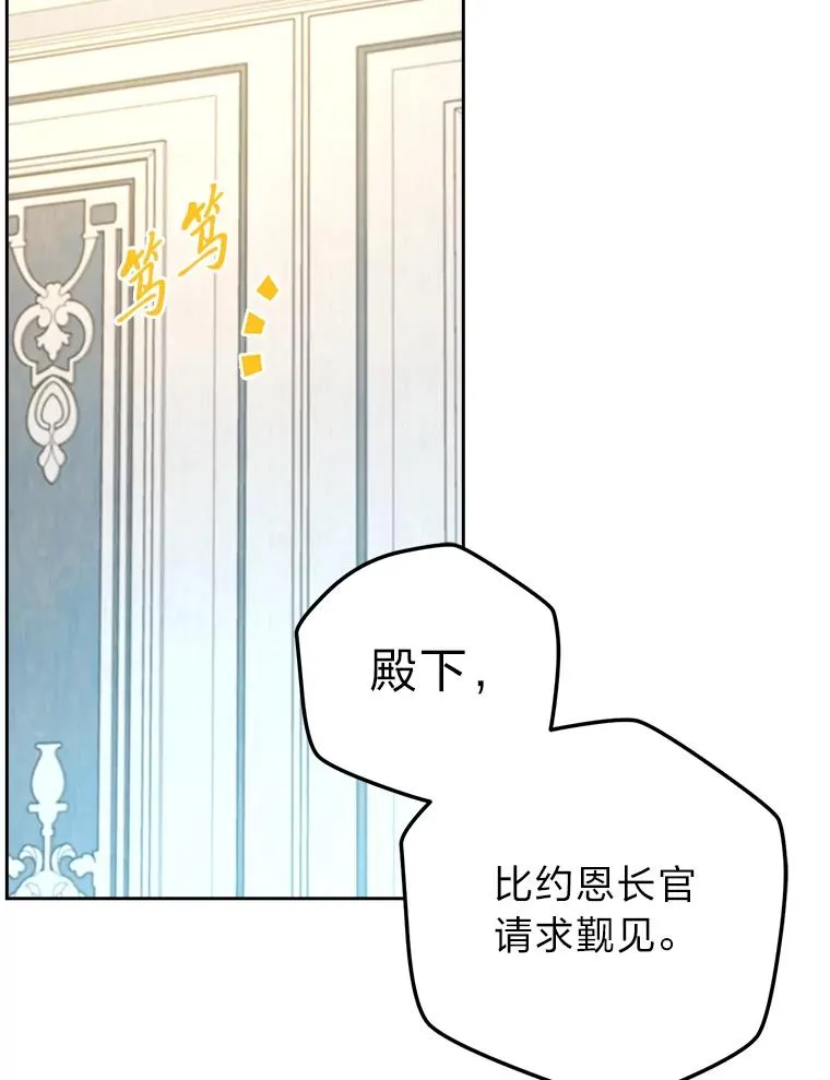 72.远方噩耗 第66页