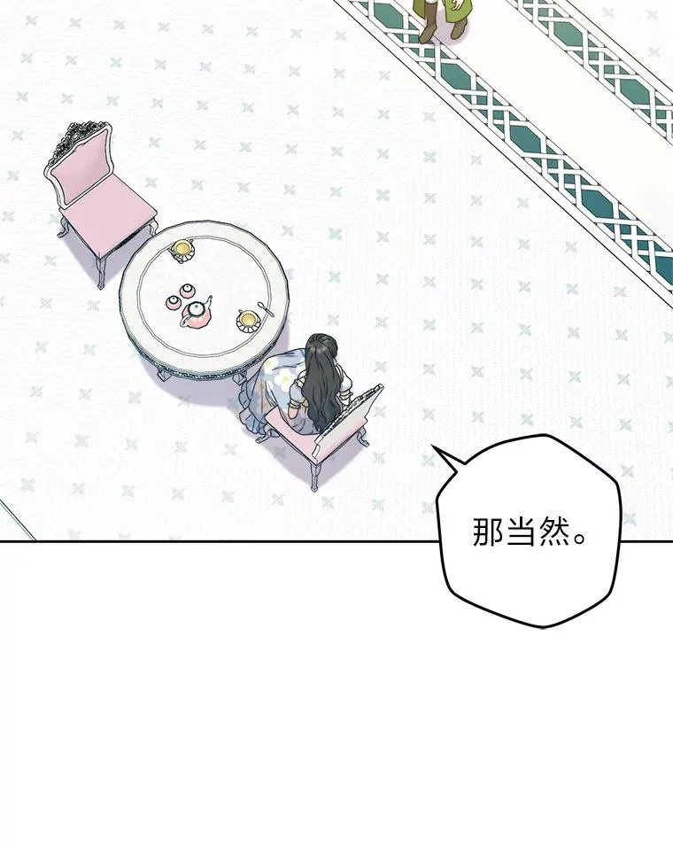 72.远方噩耗 第70页