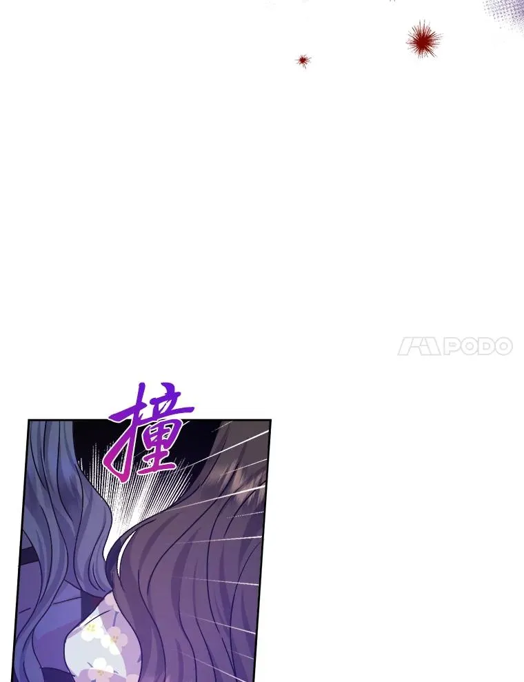 72.远方噩耗 第95页
