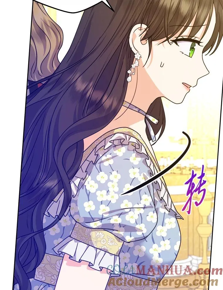 72.远方噩耗 第97页