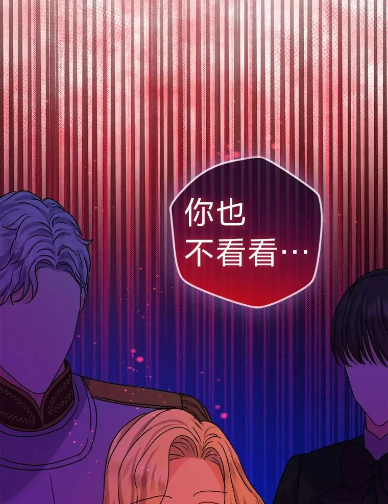72.远方噩耗 第99页