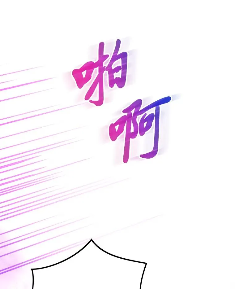 72.远方噩耗 第108页