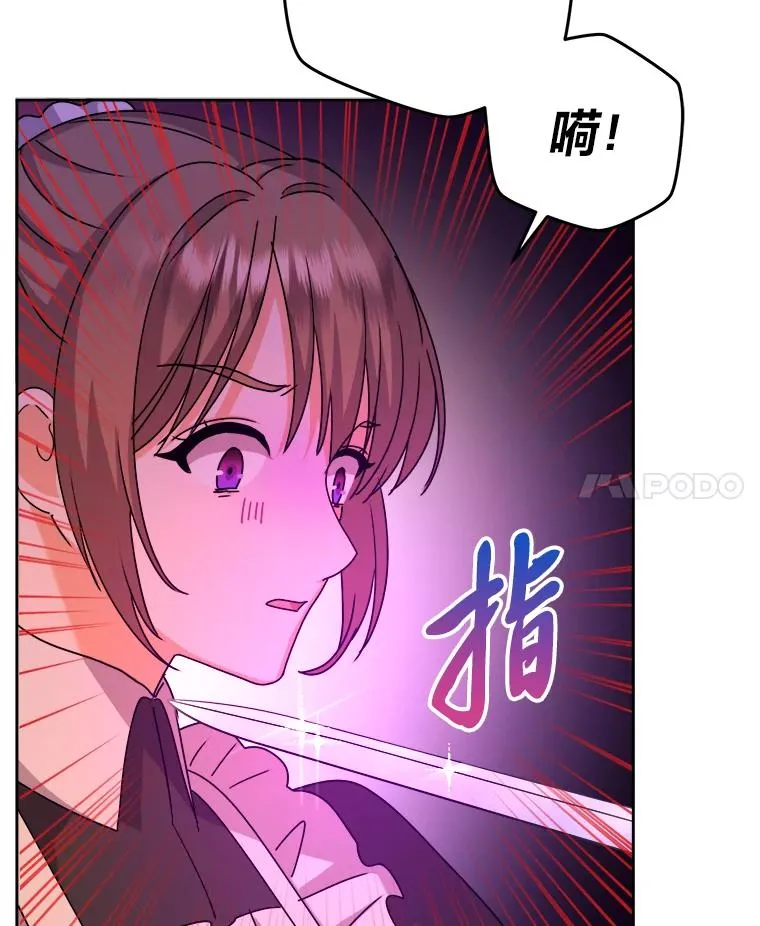 72.远方噩耗 第112页