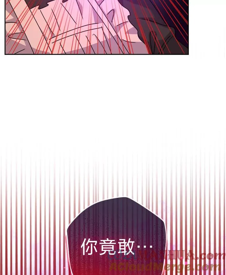 72.远方噩耗 第113页