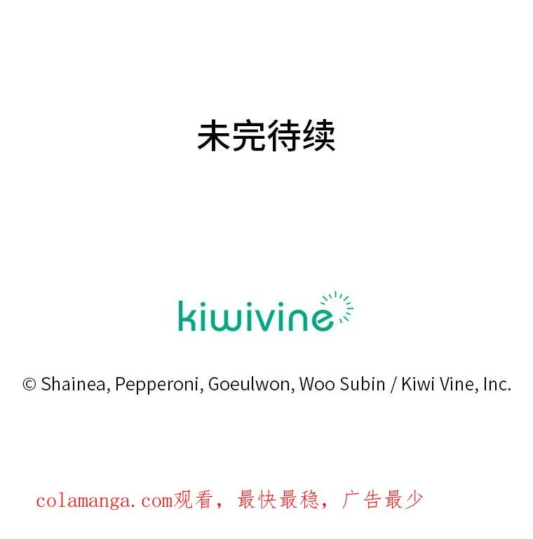 72.远方噩耗 第118页