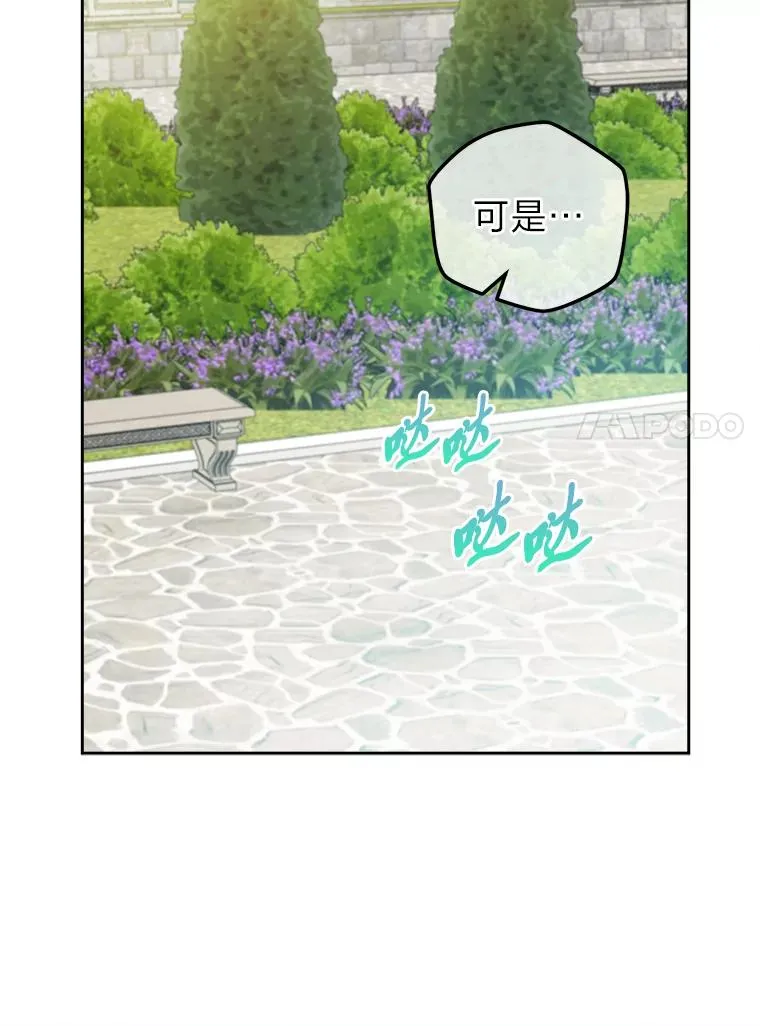 73.对抗王妃 第35页