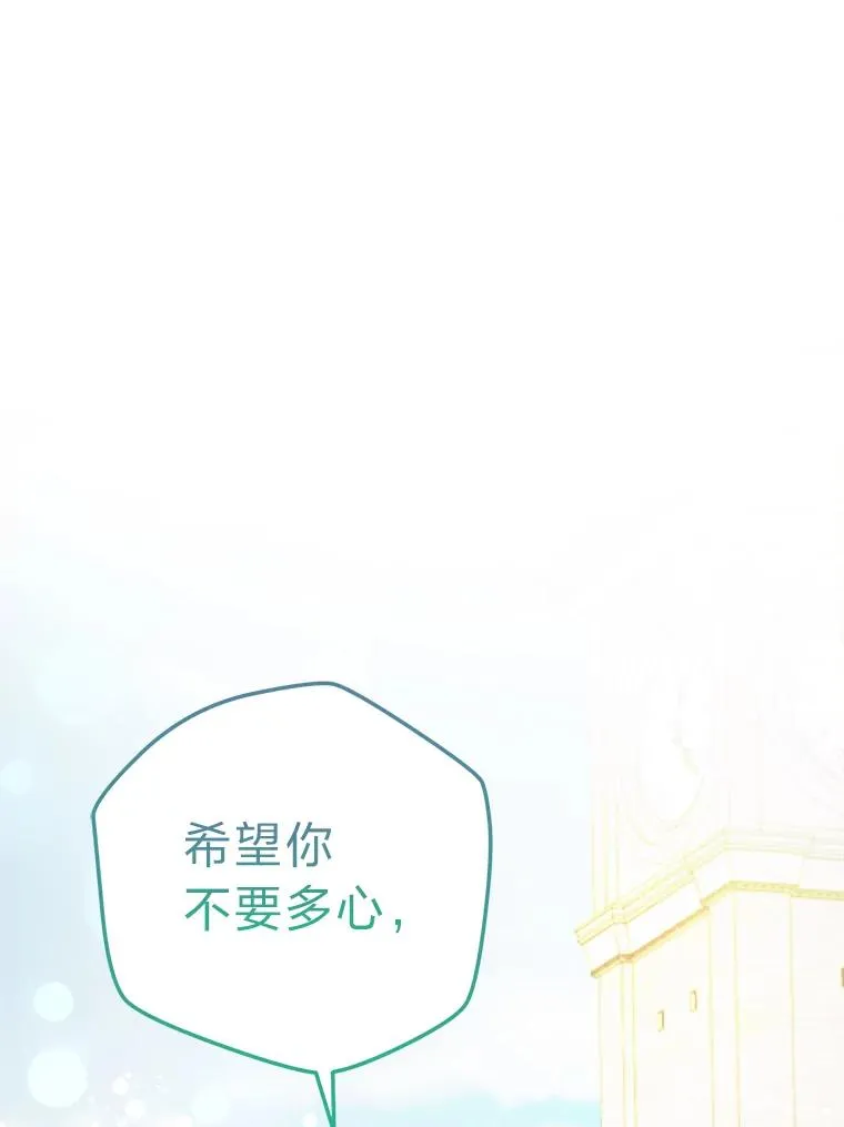 73.对抗王妃 第36页