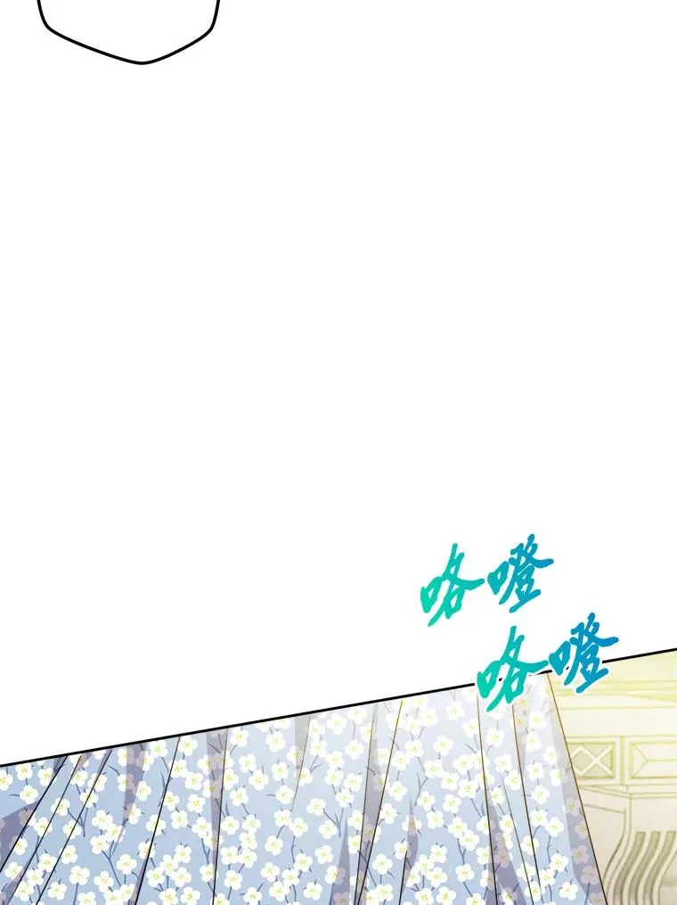 73.对抗王妃 第42页