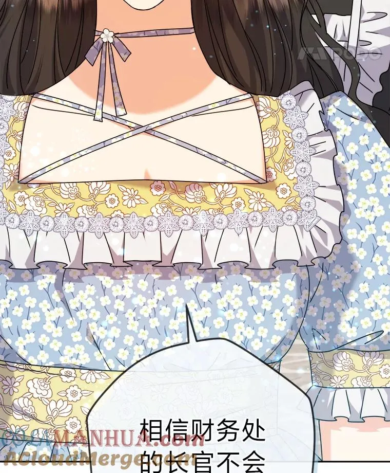 73.对抗王妃 第45页