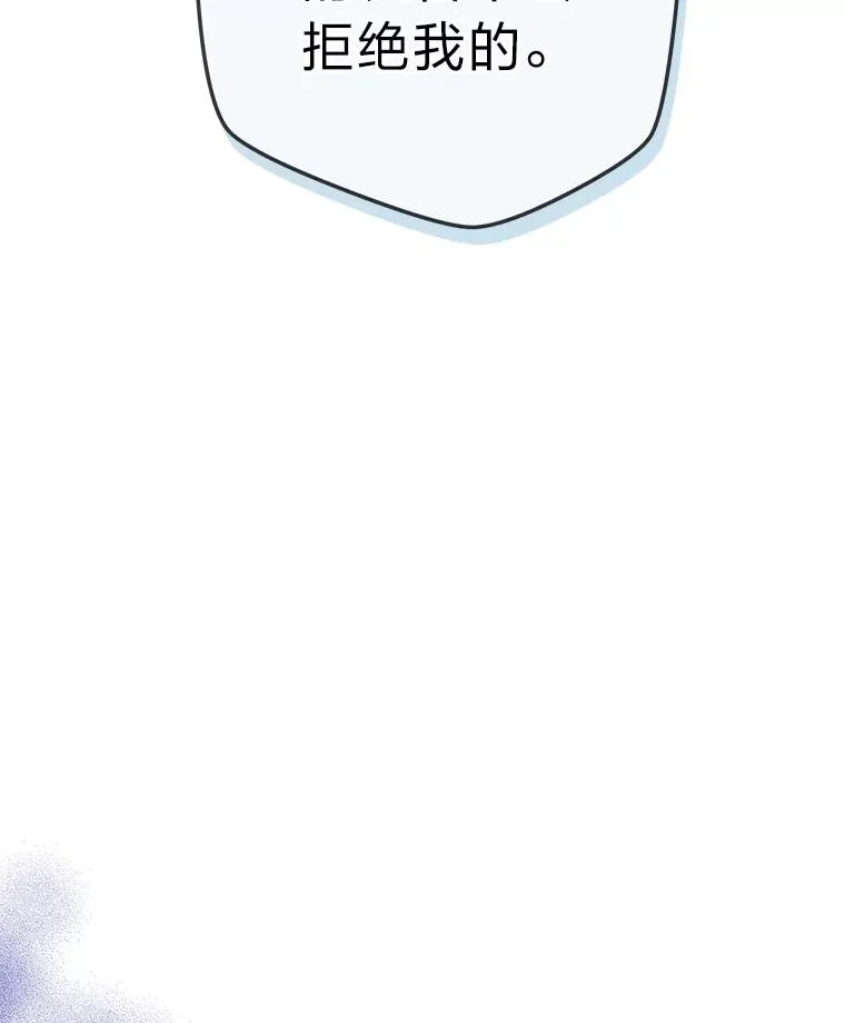 73.对抗王妃 第46页