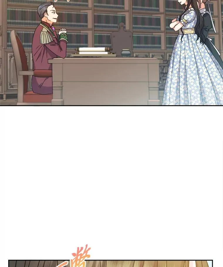 73.对抗王妃 第54页