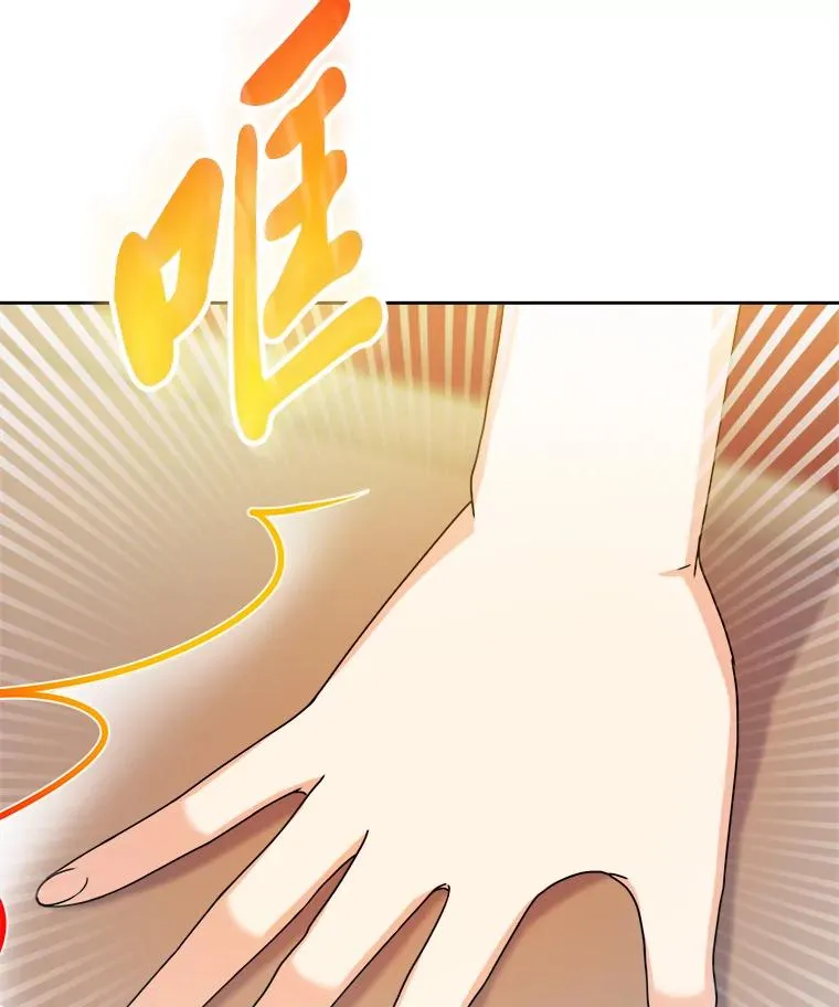 73.对抗王妃 第60页