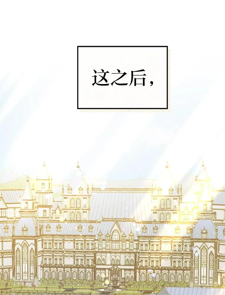 73.对抗王妃 第67页