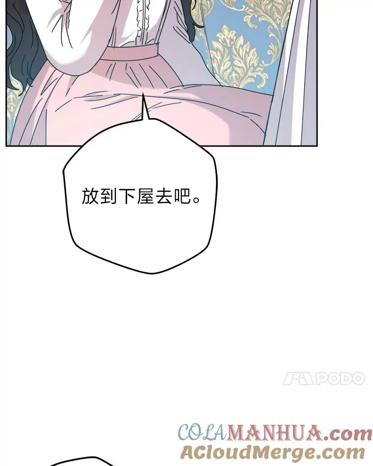 73.对抗王妃 第85页