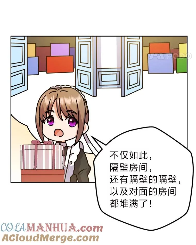 73.对抗王妃 第89页