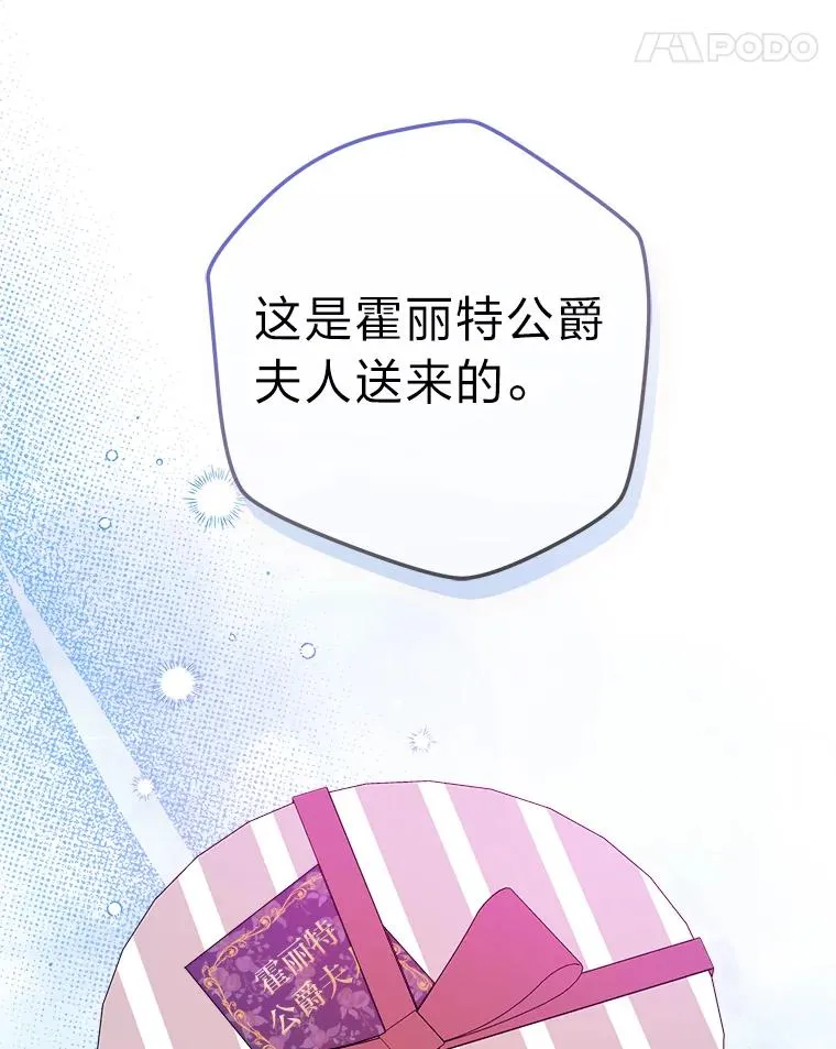 73.对抗王妃 第96页