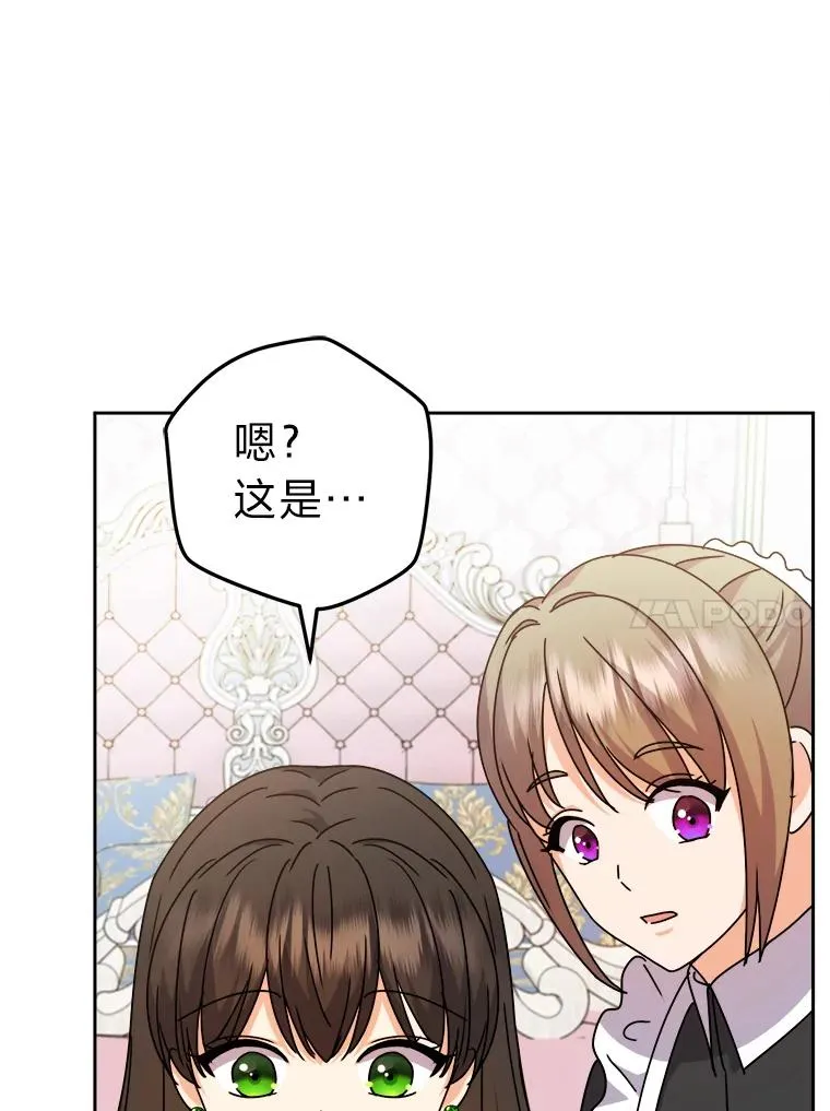 73.对抗王妃 第102页