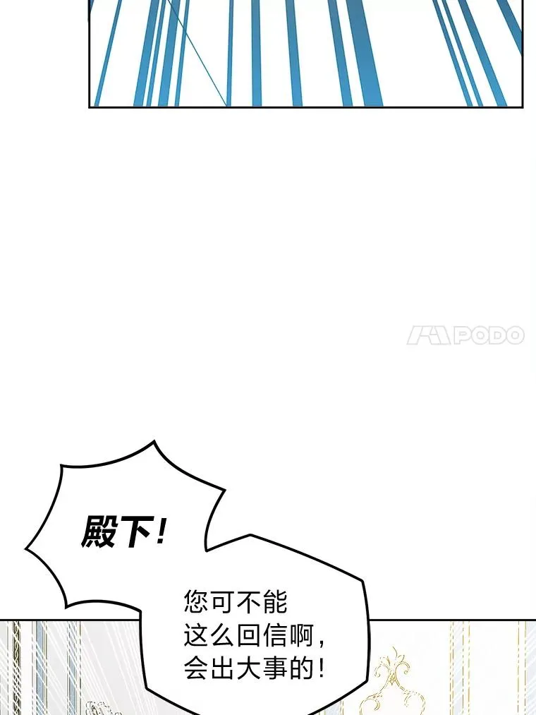 74.渴求更高的地位 第27页