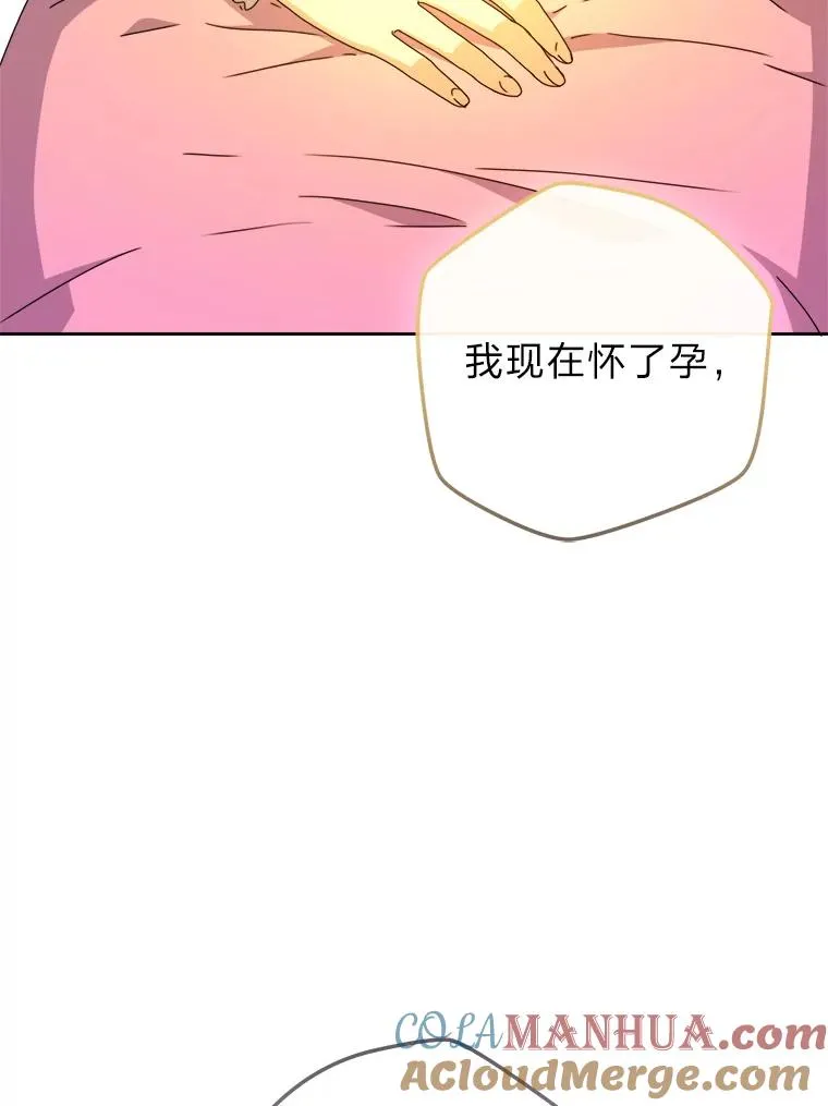 74.渴求更高的地位 第61页