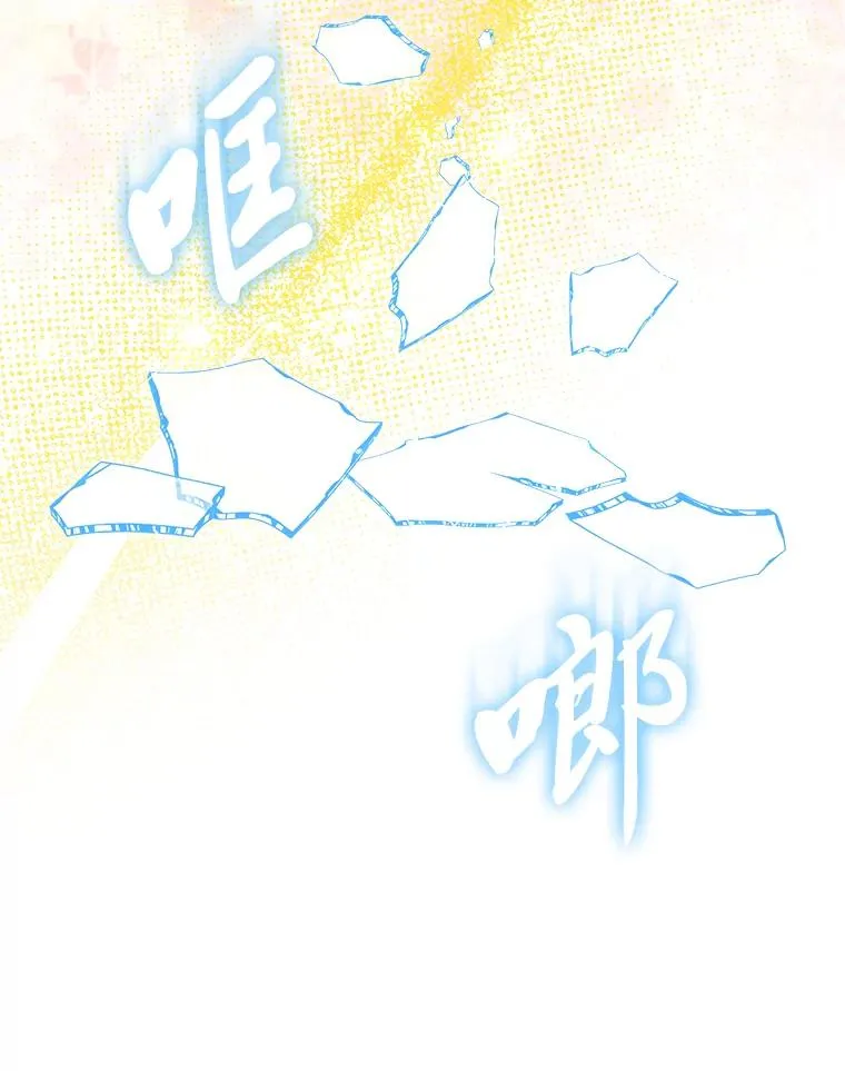 75.失宠王妃 第8页