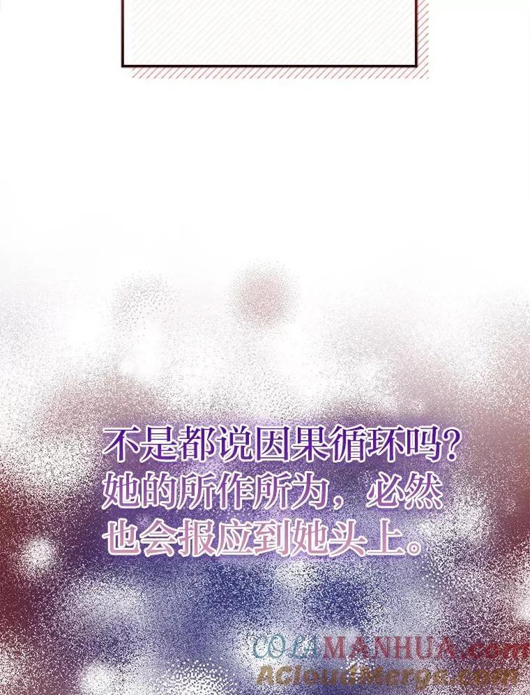 75.失宠王妃 第13页