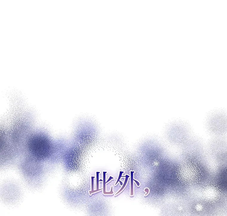 75.失宠王妃 第18页