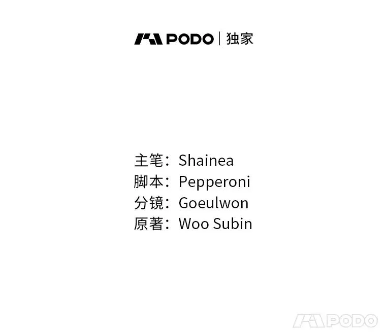 75.失宠王妃 第22页