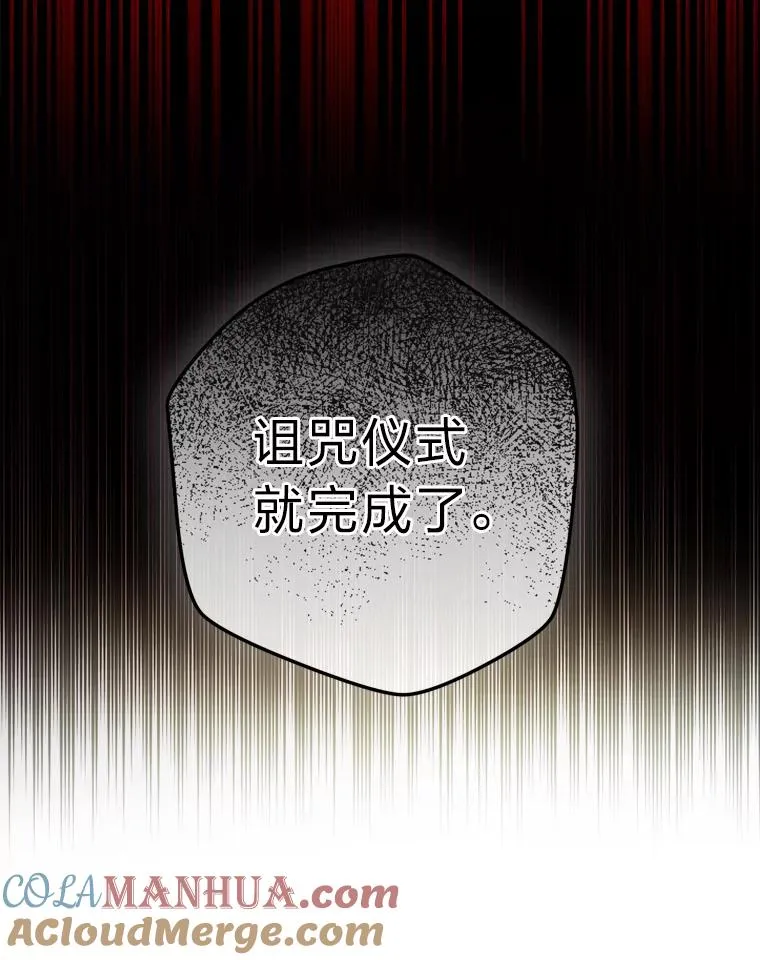 75.失宠王妃 第33页