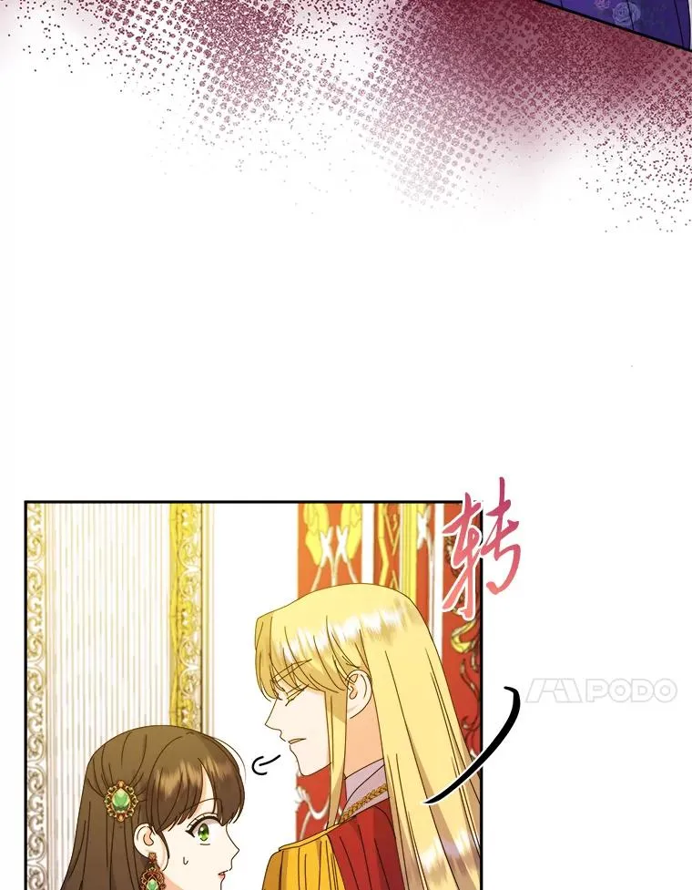 75.失宠王妃 第55页