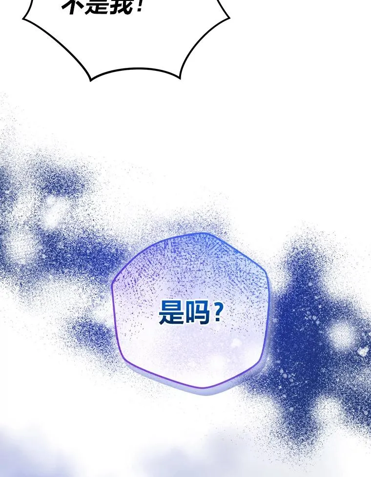 75.失宠王妃 第58页