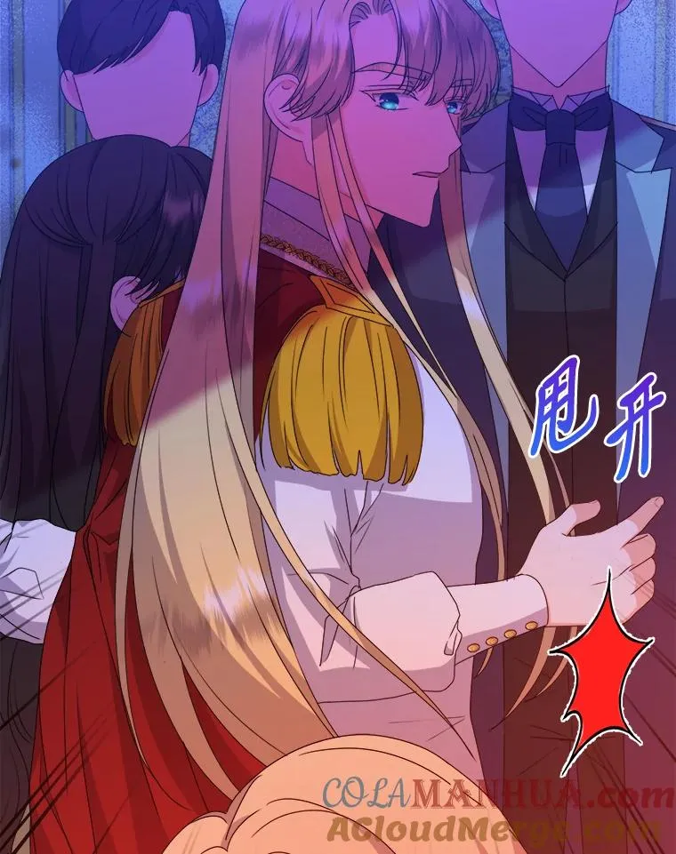 75.失宠王妃 第61页