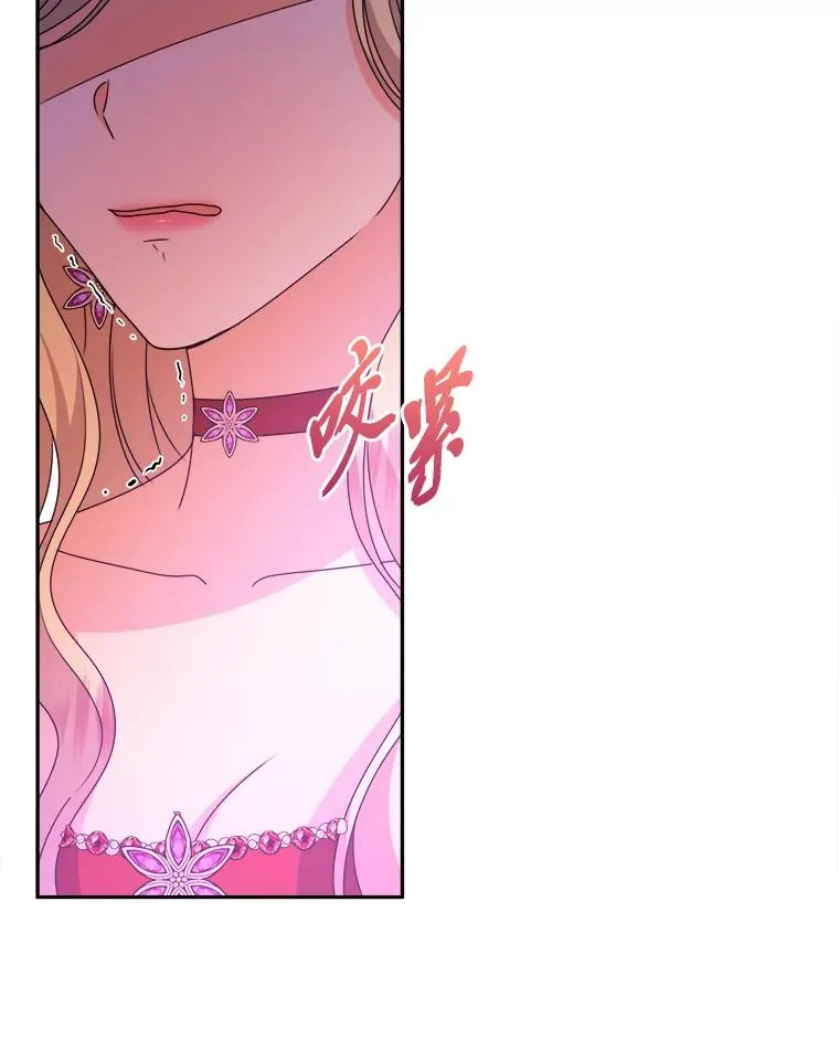 75.失宠王妃 第63页