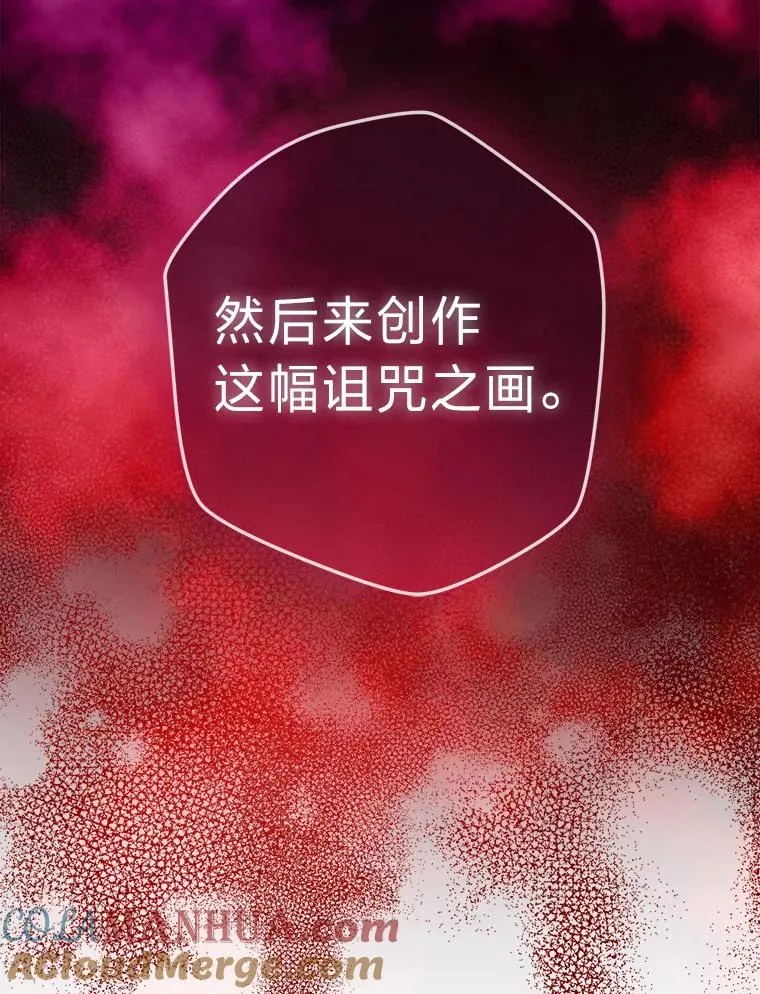 75.失宠王妃 第73页