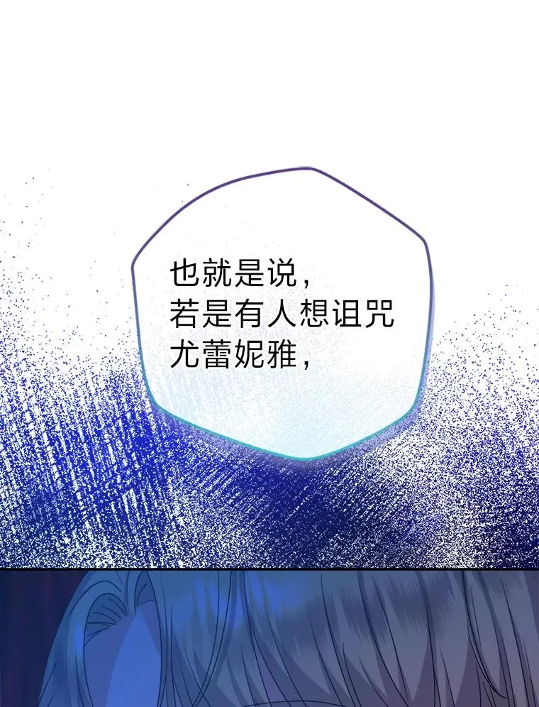 75.失宠王妃 第76页