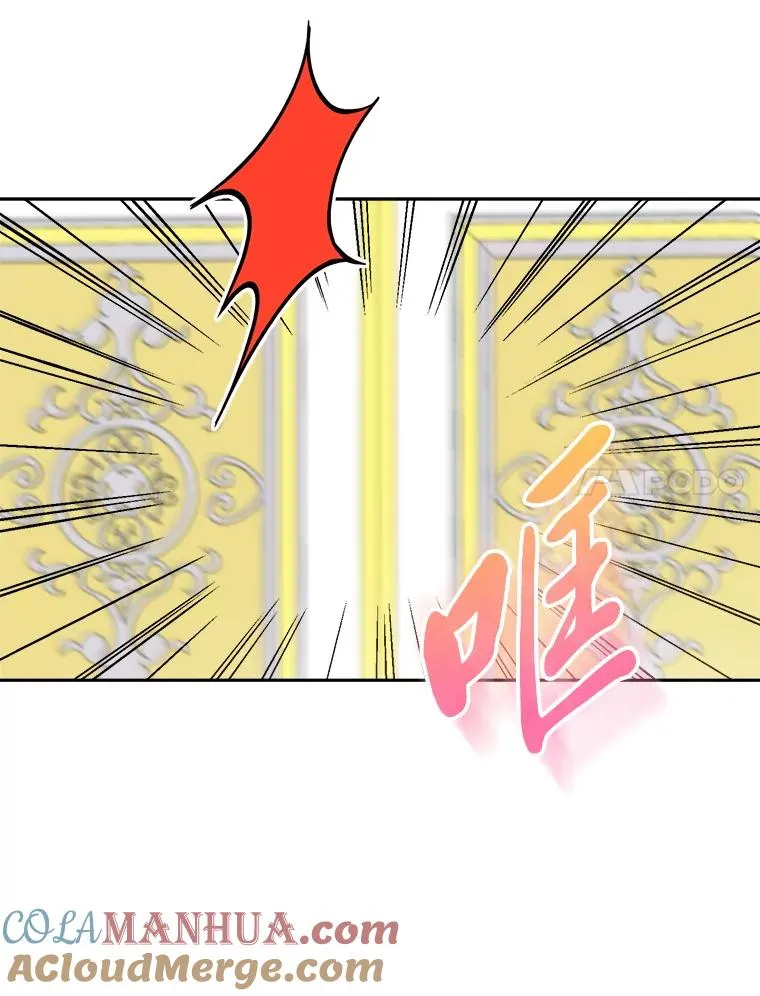 75.失宠王妃 第85页