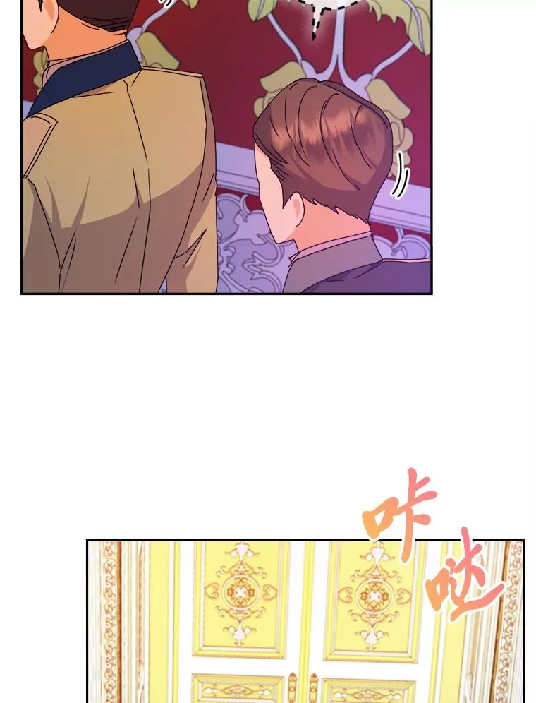 75.失宠王妃 第87页